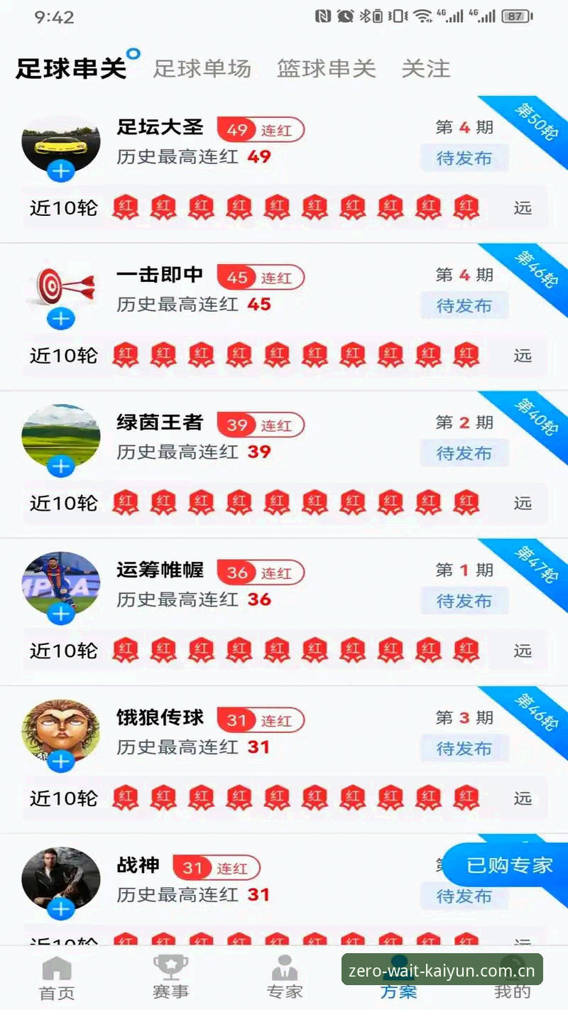 快速登录开云体育APP下载2026最新版本 快速登录开云体育APP下载2026最新版本,这五个实用技巧让你少等三分钟