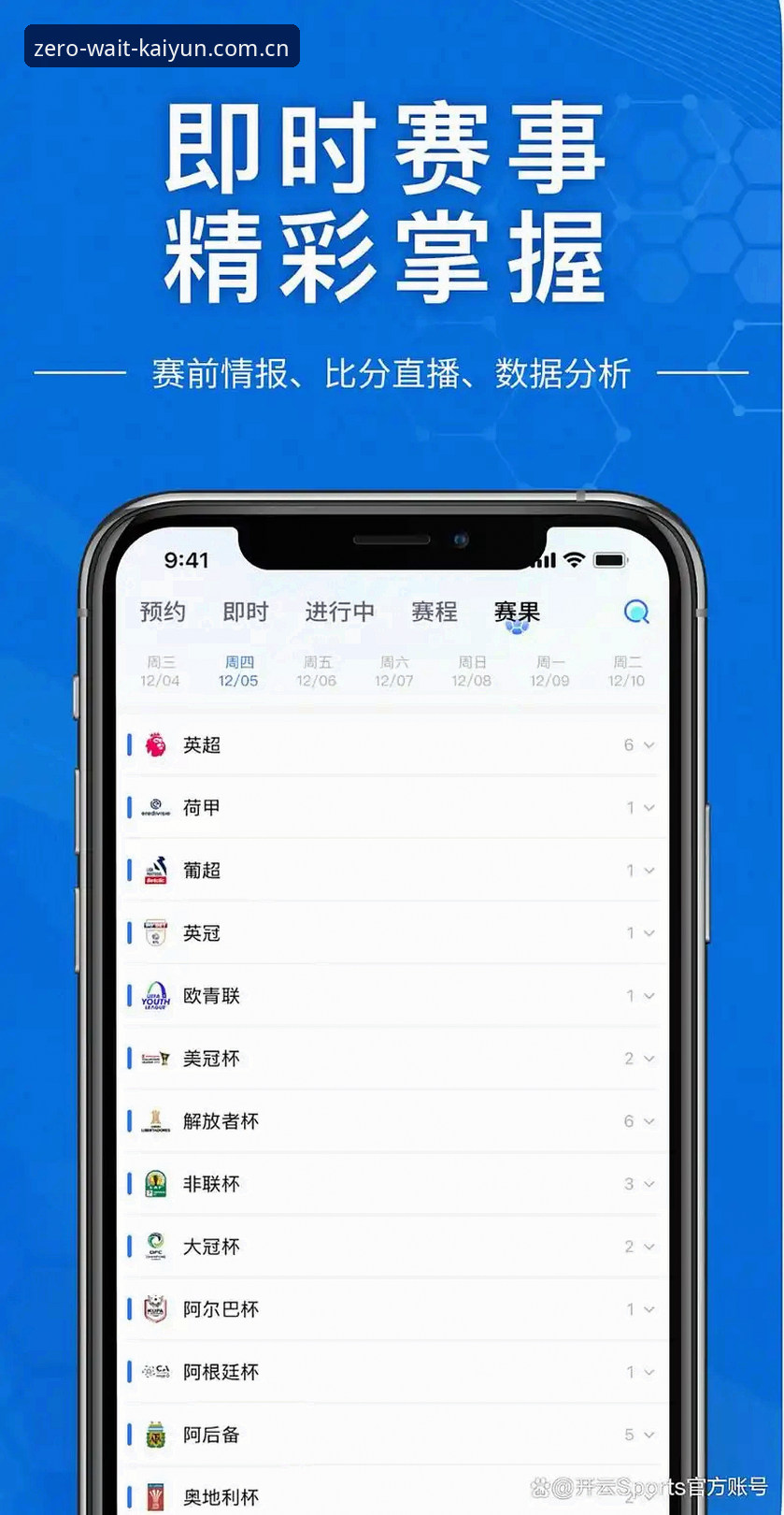 开云体育平台“无等待”逻辑解析——少一次等待是真的吗？