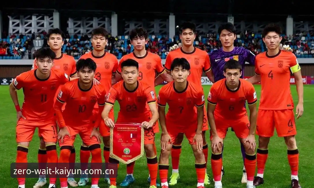 U19国足土伦杯出局数据复盘教程：从0-3看清差距