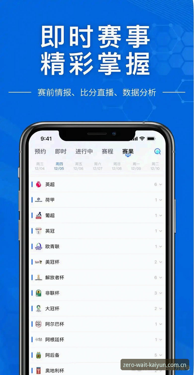开云体育平台使用教程：3步搞定“每一次访问都少一次等待同类体育数据平台推荐”
